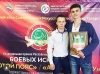 Присвоение высшего спортивного звания «Мастер спорта России международного класса»