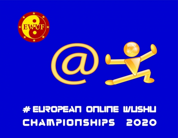 первый Чемпионат и Первенство Европы по ушу в онлайн-формате
